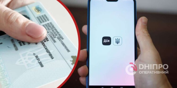 Водійське посвідчення не відображається у “Дії” – що робити | |