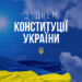 28 червня: як минула у Сумах і Сумській області субота – Область – Сумские новости