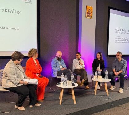 AntIDote: Єднання у Львові – культура творить новий образ України