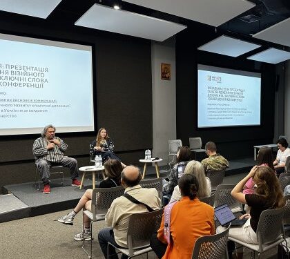 “AntIDote: Єднання”: завершальний день конференції і візійний документ