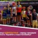 Черкащани – серед призерів Чемпіонату України з маунтенбайку — Новости Черкасс
