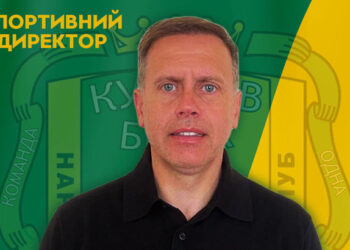Ексхавбек збірної України отримав посаду в клубі ПФЛ