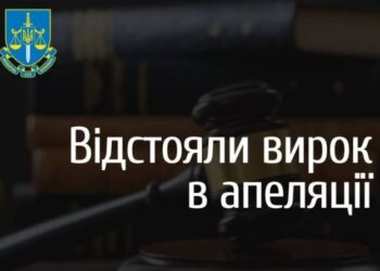 Грабіж у присутності дитини: жителю Канева залишили вирок — понад 8 років ув’язнення — Новости Черкасс