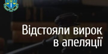 Грабіж у присутності дитини: жителю Канева залишили вирок — понад 8 років ув’язнення — Новости Черкасс