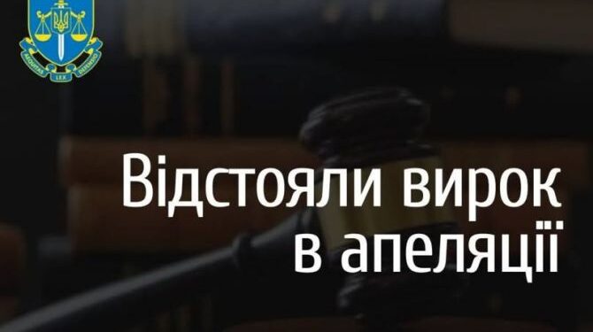 Грабіж у присутності дитини: жителю Канева залишили вирок — понад 8 років ув’язнення — Новости Черкасс