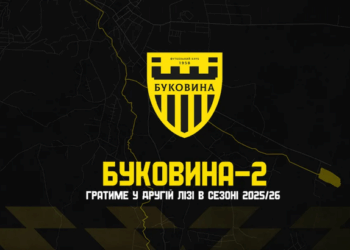 Гранд Першої ліги заявить другу команду до Другої ліги