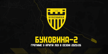Гранд Першої ліги заявить другу команду до Другої ліги