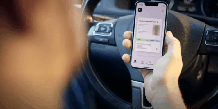 Як сплатити штраф зі знижкою у Дніпрі: інструкція для водіїв | |