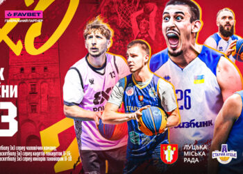 Кубок України з баскетболу 3х3 стартує етапом у Луцьку – Федерація баскетболу України