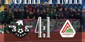 Локомотив – Скала 1911 1:4. Відео голів та огляд матчу