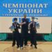 Миколаївські спортсмени здобули дві нагороди чемпіонату України з Українського рукопашу «Спас» » Миколаївський Оглядач