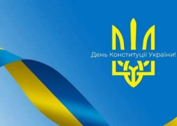 На День Конституції у Канівській громаді проведуть низку заходів — Новости Черкасс