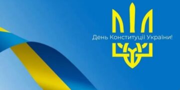 На День Конституції у Канівській громаді проведуть низку заходів — Новости Черкасс