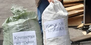 На Тальнівщині зібрали півтонни пластикових кришечок на дрони для ЗСУ