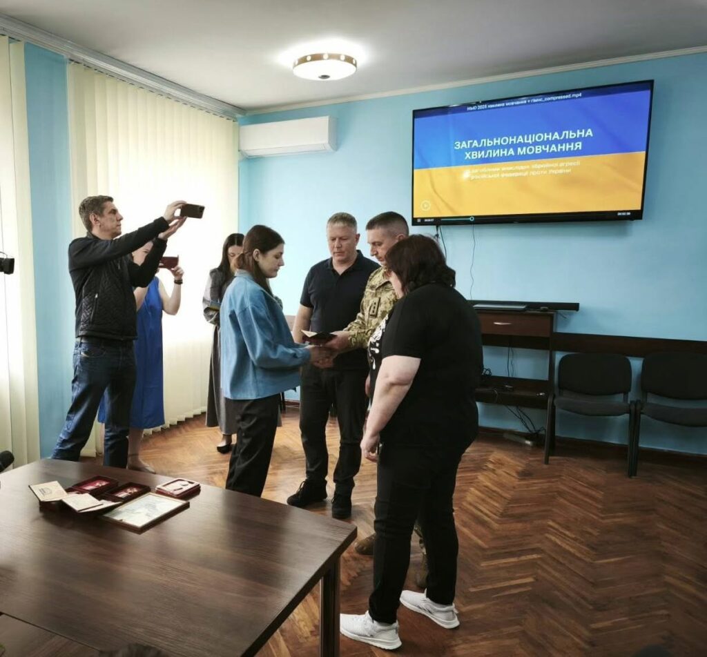 нагородження 