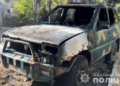 Підпалювала авто військового з подругою: як викрили полтавок