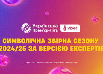 Підсумки сезону 2024/25: символічна збірна Чемпіонату УПЛ від експертів