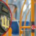 Пільги в громадському транспорті: за відмову почнуть карати | |