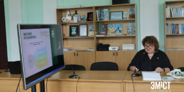 Плани новообраних директорів шкіл Полтави – ПОЛТАВА СЬОГОДНІ