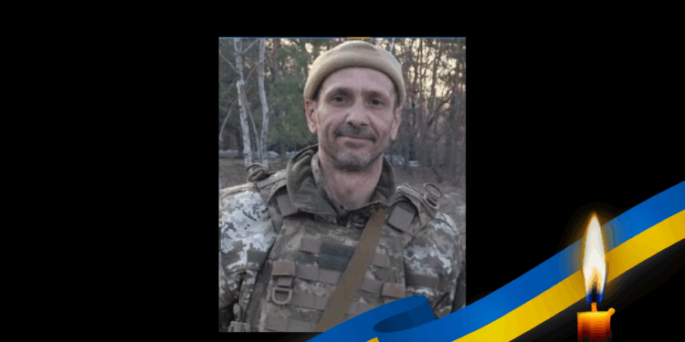 Сергій Тверітін загинув захищаючи Україну – ПОЛТАВА СЬОГОДНІ