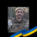 Сергій Тверітін загинув захищаючи Україну – ПОЛТАВА СЬОГОДНІ