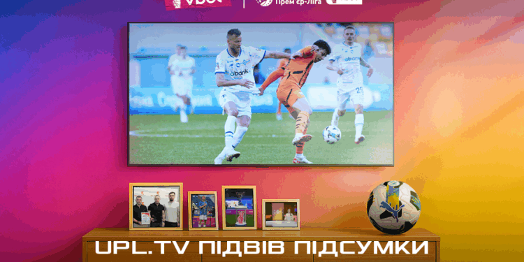 Сезон прориву: UPL.TV — найпопулярніший спортивний канал України за підсумками року