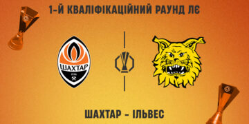 «Шахтар» в першому раунді кваліфікації Ліги Європи зіграє з суперником з Фінляндії