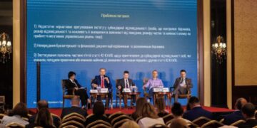 Судді ВС взяли участь в обговоренні актуальних питань, пов’язаних із банкрутством та неплатоспроможністю в Україні – Экономика