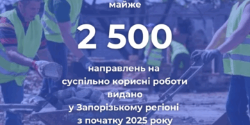 Суспільно корисні роботи в Запоріжжі – в центрі зайнятості розповіли, скільки людей вже отримали направлення | Новости Запорожья