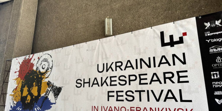 Театри, музика, підтримка полонених і збір для війська: в Івано-Франківську відбудеться II Шекспірівський фестиваль (ФОТО)