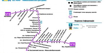 Тимчасові зміни у русі тролейбусного маршруту №8 » Миколаївський Оглядач