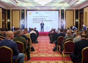 У Києві відбувся ІІІ Національний форум «Банкрутство та неплатоспроможність в Україні» – Экономика