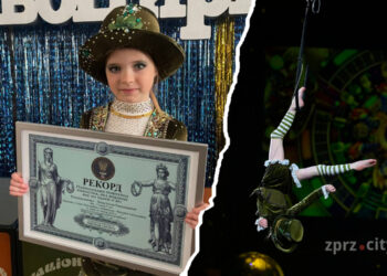 У Запоріжжі 7-річна гімнастка Анастасія Горбацевич встановила національний рекорд – під куполом Запорізького цирку виконала складний трюк | Новости Запорожья