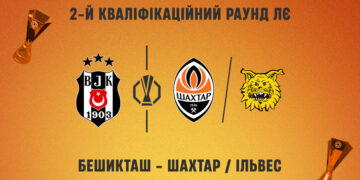 В другому раунді кваліфікації Ліги Європи «Шахтарю» в суперники випав «Бешикташ»