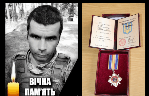 Військового із Монастирищини посмертно відзначено орденом