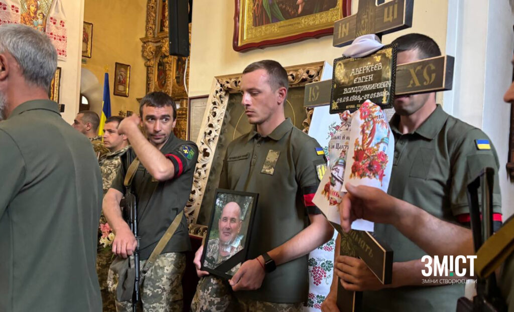 3 червня загиблі бійці повернулися додому назавжди. Євген Аверкеєв, Роман Урбан, Костянтин Васильченко та Юрій Никонов полягли на фронті.