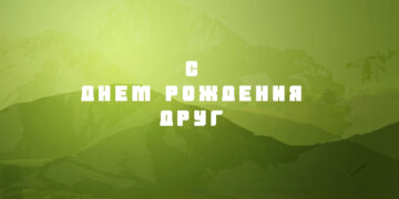 Чому важливо привітати друга з днем народження: погляд психологів і дані досліджень
