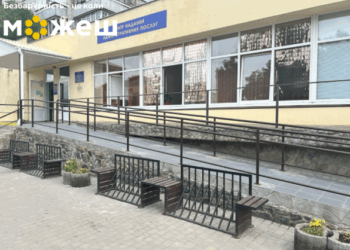 Безбар’єрність у дії: ще дві громади Черкащини оновили ЦНАПи