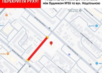 Черкаських водіїв попереджають про обмеження проїзду однієї з вулиць — Новости Черкасс