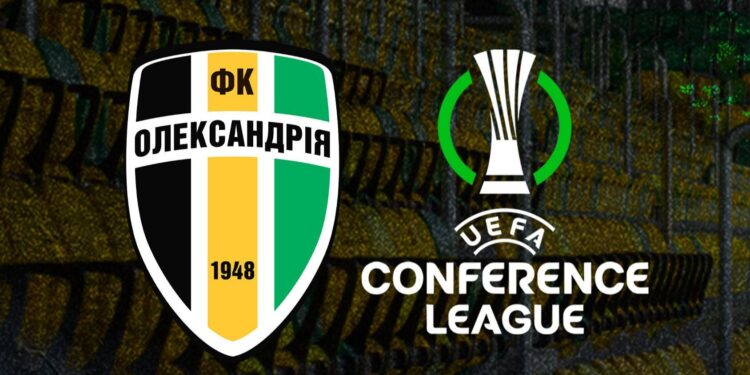 Два еврокубковых матча «Александрии» пройдут без присутствия гостевых болельщиков