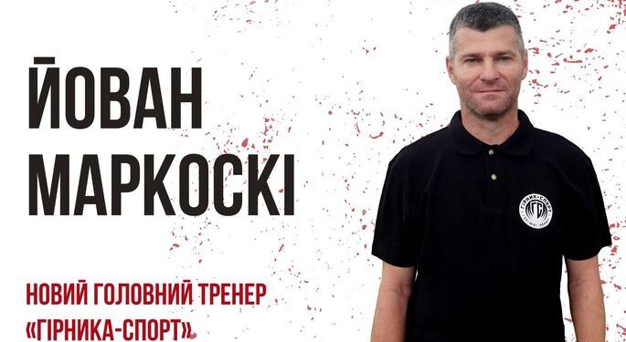 Два легендарні гравці Ворскли очолили команду Другої ліги