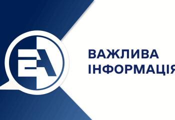 Енергоатом попереджає про ризики зупинки ремонтів на енергоблоках АЕС через дії Державної виконавчої служби » Миколаївський Оглядач