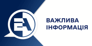 Енергоатом попереджає про ризики зупинки ремонтів на енергоблоках АЕС через дії Державної виконавчої служби » Миколаївський Оглядач