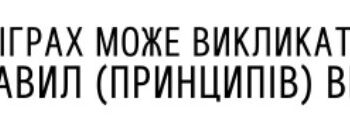 Як аналітики оцінюють шанси клубів у єврокубках 2025