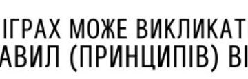 Як аналітики оцінюють шанси клубів у єврокубках 2025