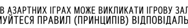 Як аналітики оцінюють шанси клубів у єврокубках 2025
