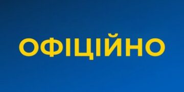 Коментар щодо комплексної перевірки про дотримання законодавства із державної таємниці у САП » Миколаївський Оглядач