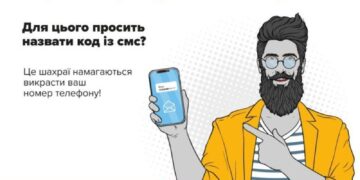 Мешканець Шепетівщини «продовжив термін дії сім-картки» за 38 тис грн —Хмельнитчина