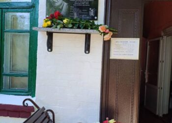 На фасаді Звенигородського краєзнавчого музею ім. Т.Г.Шевченка відкрито меморіальну дошку Лячинському — Новости Черкасс