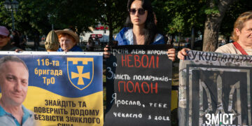 «Надіюсь, що полон». Полтавці вийшли на акцію підтримки